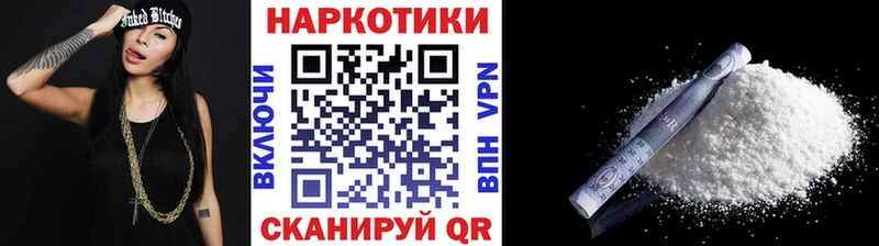 Где купить наркоту Новотроицк СОЛЬ  Амфетамин  Гашиш  Марихуана  Меф 