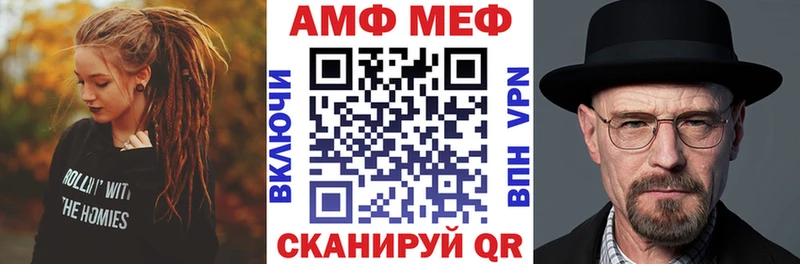 Amphetamine 98%  купить закладку  Новотроицк 