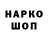 Кетамин VHQ StacyTheMua fowler