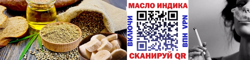 Cannafood конопля  Новотроицк 