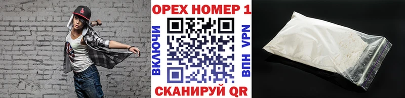 Кокаин Fish Scale Новотроицк