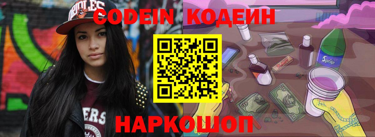 Меф кристаллы  Alpha PVP СК   Канабис  Как найти закладки?  Вход с VPN  Новотроицк  Каннабис  КОКАИН  Гашиш 