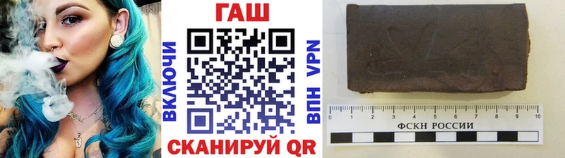 купить наркотики цена  Новотроицк  Гашиш Ice-O-Lator 