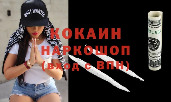 MDMA Premium VHQ Нягань