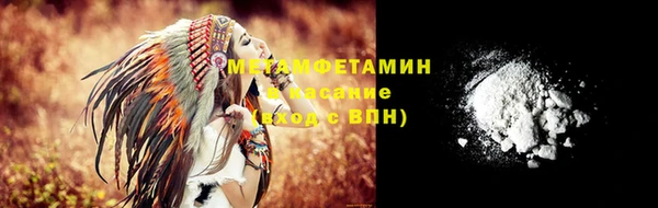 MDMA Premium VHQ Нягань