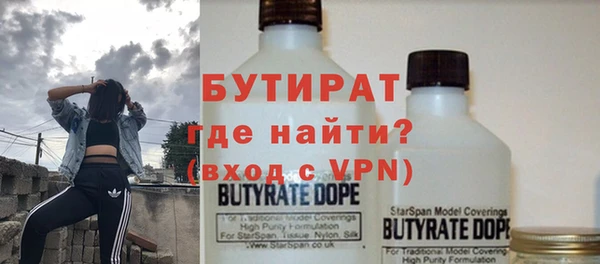 а пвп мука Нязепетровск