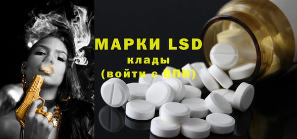 2c-b Новозыбков