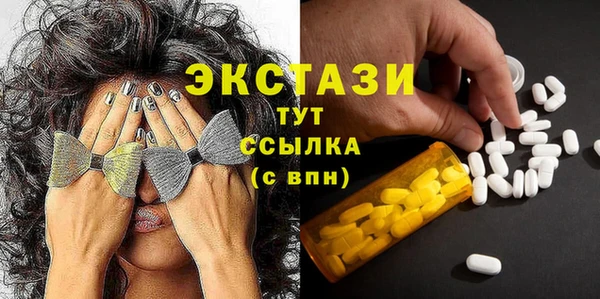 MDMA Premium VHQ Воткинск