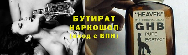 а пвп мука Нязепетровск