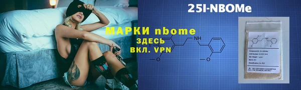 а пвп мука Нязепетровск