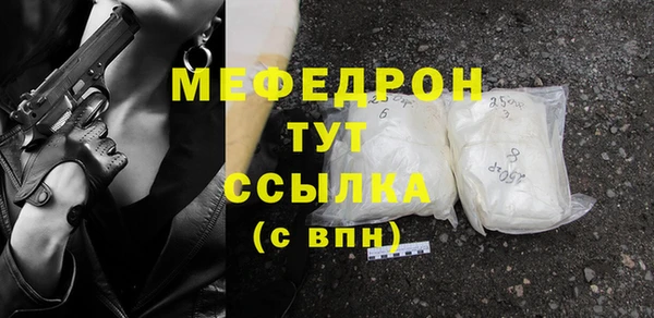 MESCALINE Всеволожск