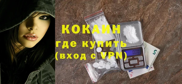 MDMA Premium VHQ Нягань