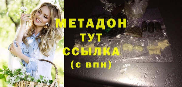 MDMA Premium VHQ Нягань