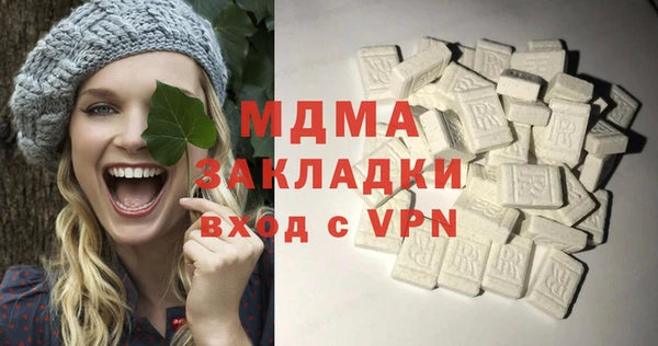 амфетамин Новодвинск