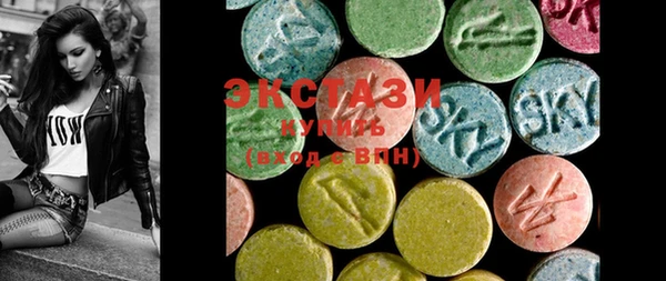 MDMA Premium VHQ Нягань