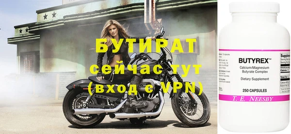 MDMA Premium VHQ Нягань