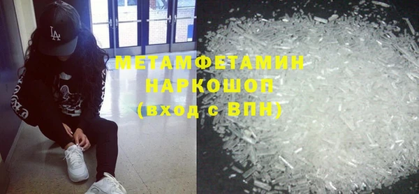 MDMA Premium VHQ Нягань