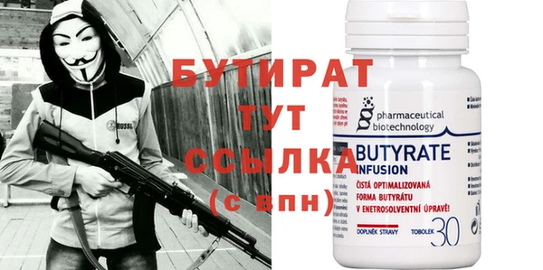 а пвп мука Нязепетровск