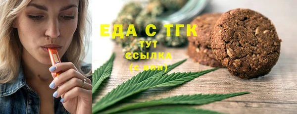 а пвп мука Нязепетровск