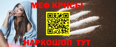 крисы Ливны