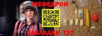 mdpv Лесосибирск