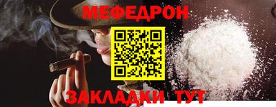 mdpv Лесосибирск
