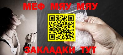 mdpv Лесосибирск