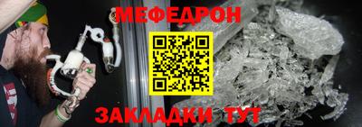 mdpv Лесосибирск