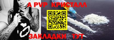 mdpv Лесосибирск