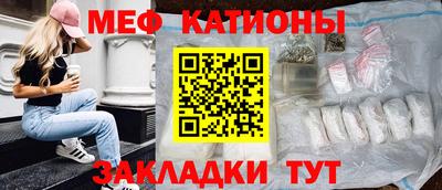 таблы Ликино-Дулёво