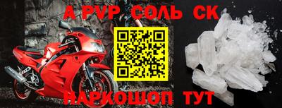 крисы Ливны