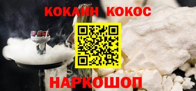 таблы Ликино-Дулёво
