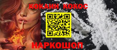 таблы Ликино-Дулёво