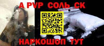 крисы Ливны