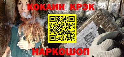 крисы Ливны