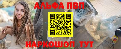 таблы Ликино-Дулёво