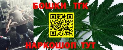 таблы Ликино-Дулёво