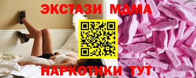 mdpv Лесосибирск