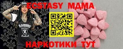mdpv Лесосибирск