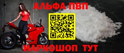 таблы Ликино-Дулёво