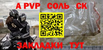 таблы Ликино-Дулёво