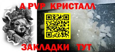 mdpv Лесосибирск