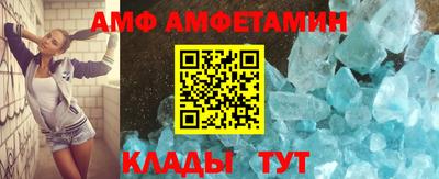 таблы Ликино-Дулёво
