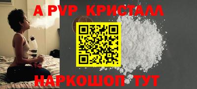 mdpv Лесосибирск