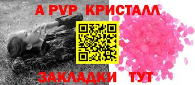 mdpv Лесосибирск