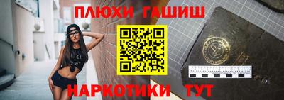 таблы Ликино-Дулёво