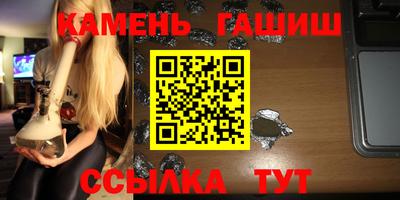 таблы Ликино-Дулёво
