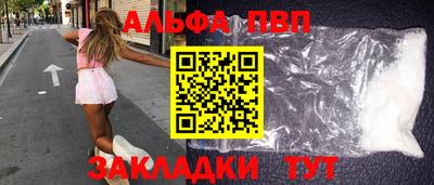 крисы Ливны