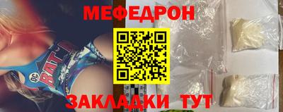 таблы Ликино-Дулёво