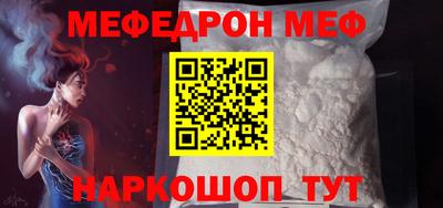 таблы Ликино-Дулёво